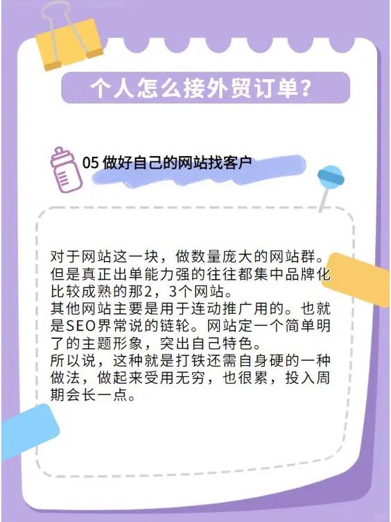 如何通过关键词优化外贸SEO，实现排名提升，以关键词为王？