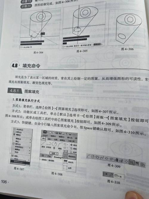 CAD中如何调整填充图案的尺寸？
