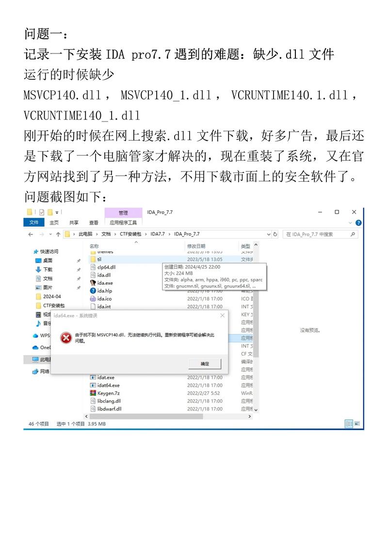 如何有效管理ASP.NET应用程序中众多DLL的独立配置分离策略？