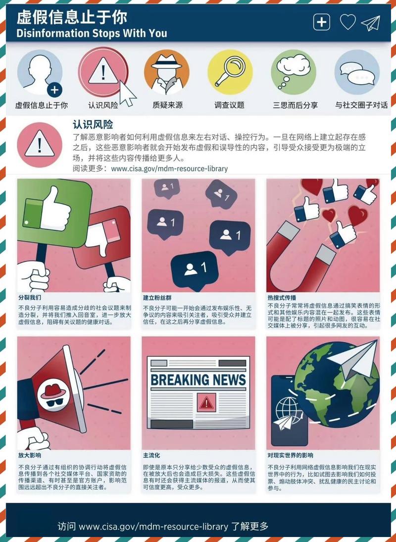 百度知道代做虚假知识泛滥，真实信息如何辨别？