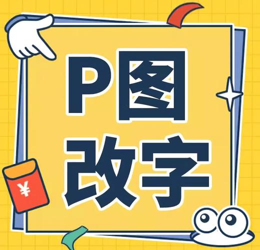 如何设置JavaScript中的字体效果以实现个性化定制？