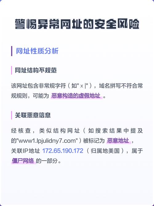 注册域名有哪些限制和风险？如何规避这些风险确保域名安全？
