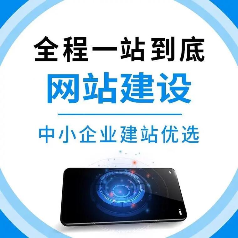 如何找到开封专业网站建设专家，推荐最佳合作伙伴？