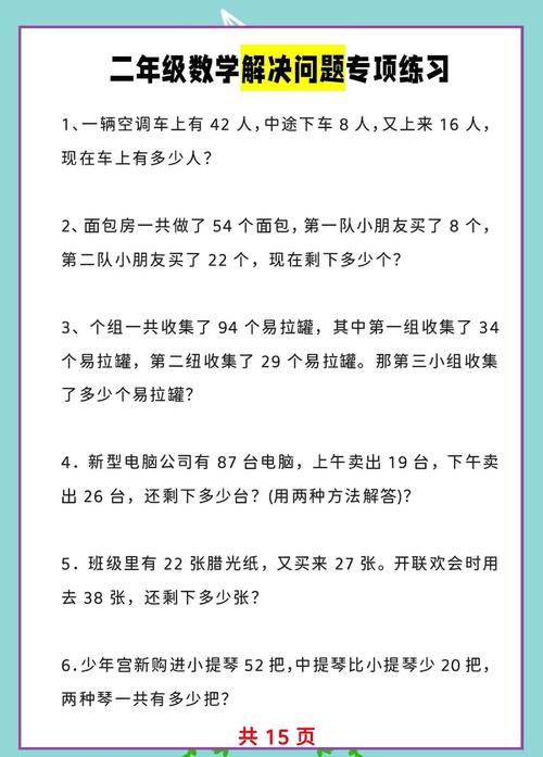 hdu2191 多重背包问题在2016xynu暑期集训检测B题中如何解决？