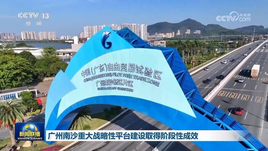 南沙区专业网站建设发展迅速，如何聚焦南沙门户网最新动态？