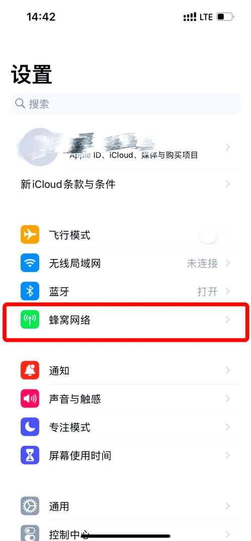 通话时如何开启移动数据连接？