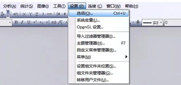 如何将Origin刻度轴默认向内设置改为长尾词？