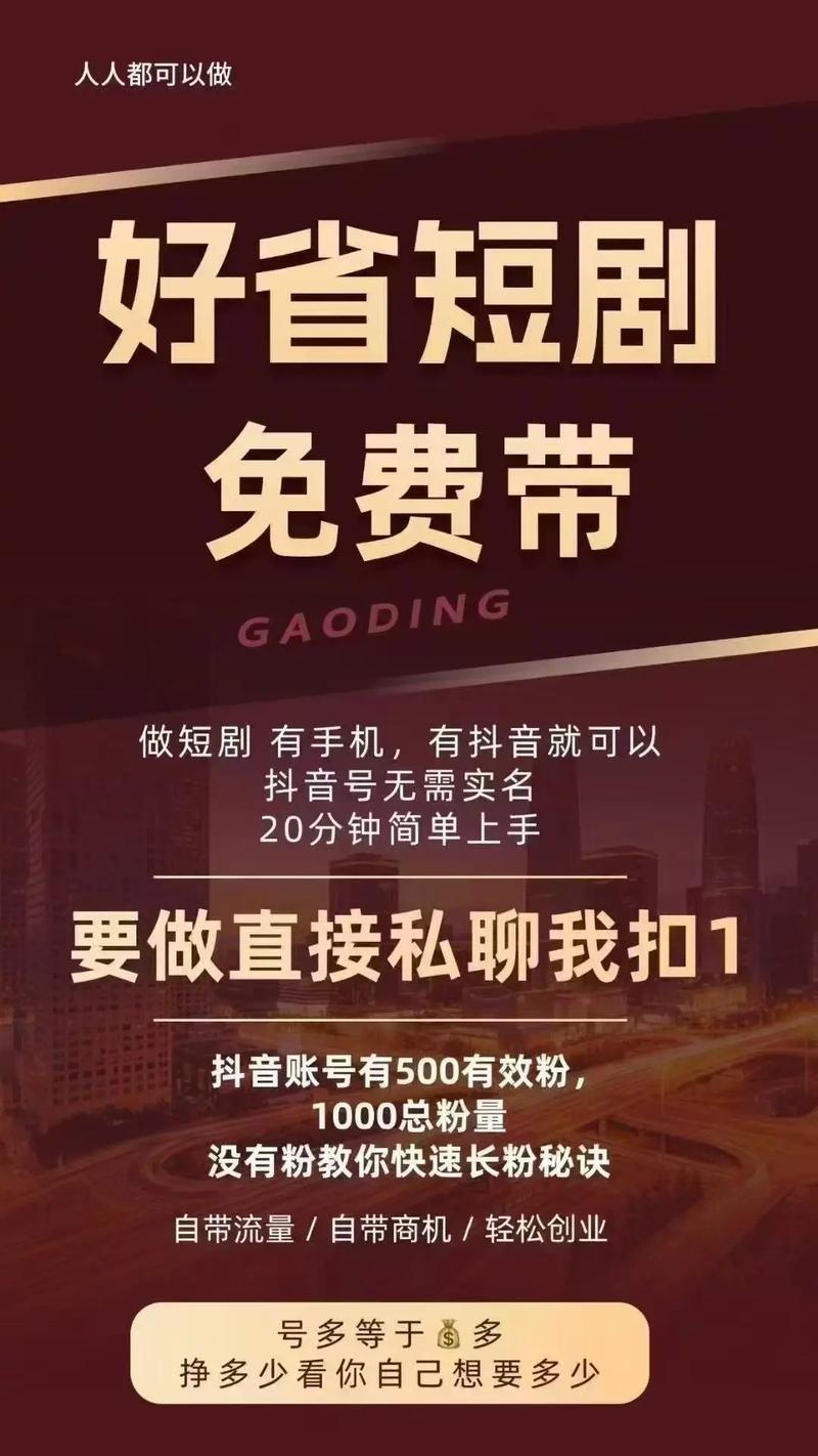 百亿流量招募，优质创作者，你们为何不来加入我们？