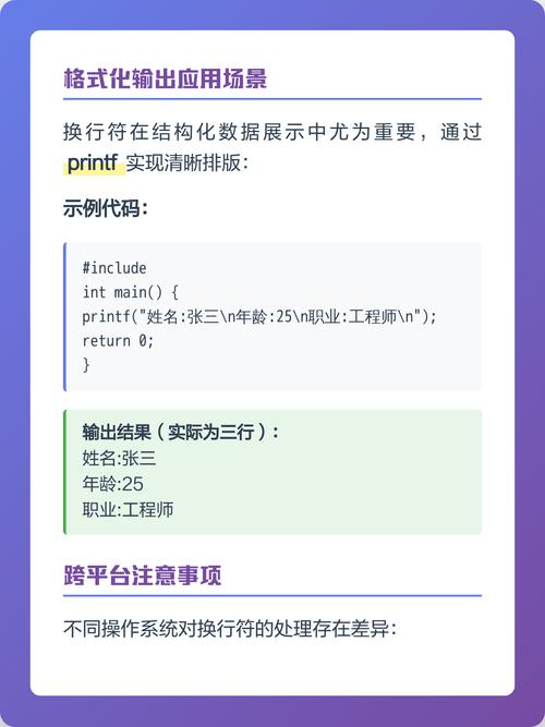 C语言中字符替换方法有哪些具体实现技巧？