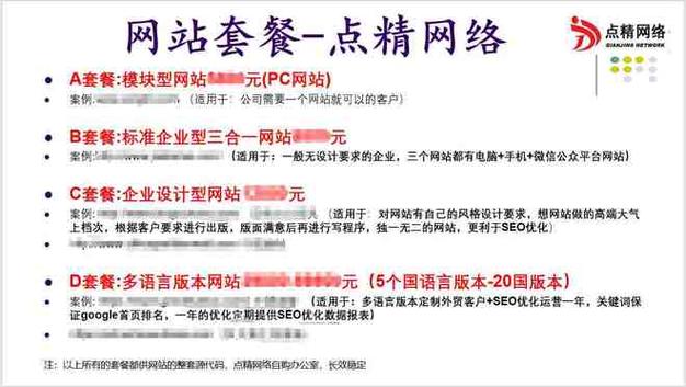 番禺SEO优化，广州有哪些专业公司提供优质服务呢？