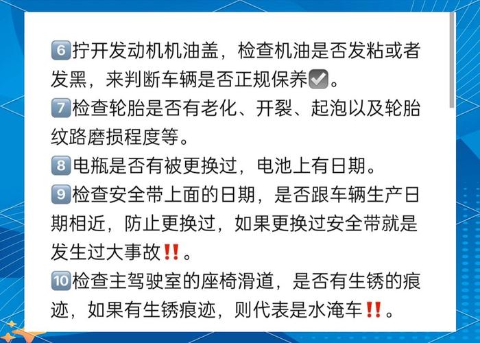 如何一站搜尽淘二手好车，快速找到心仪的二手车？