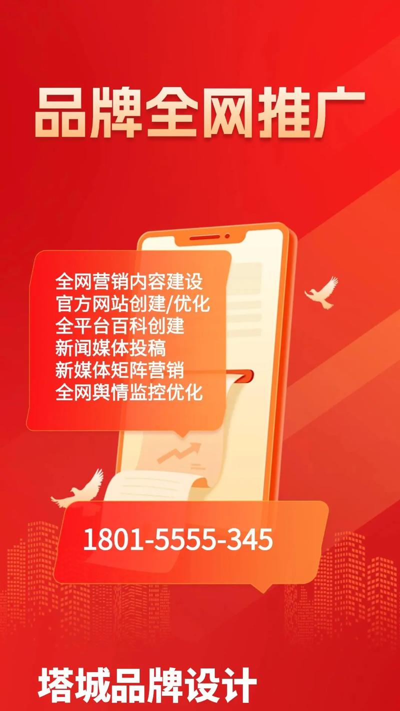 塔城网站建设与推广，哪家公司专业可靠，值得信赖的解决方案？
