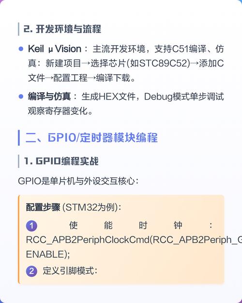 如何轻松掌握C语言编程技巧？