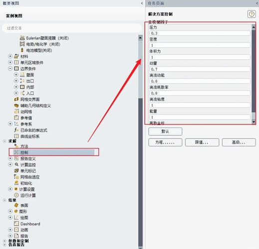 如何将Winform的属性设置得既高效又易于维护？