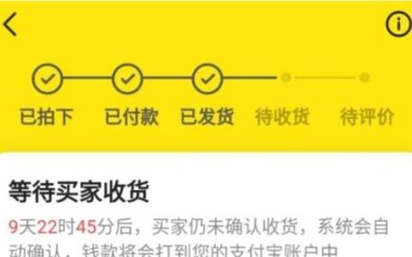 闲鱼提现到账时间多久？如何操作提现路径？