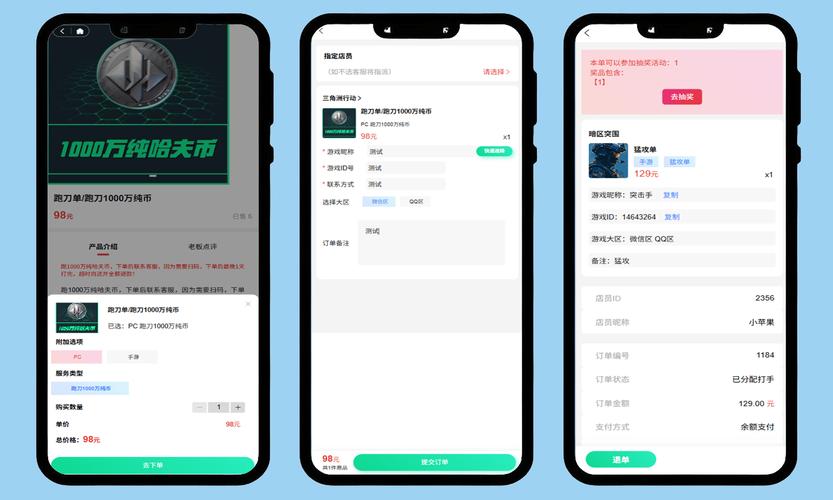 PHP证书授权失效后，如何重新获取或更新授权信息？