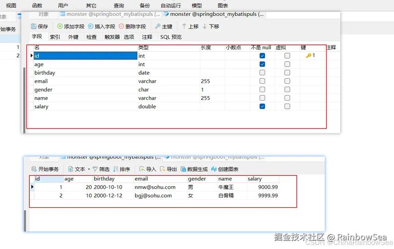 Springboot中如何详细配置并使用Mybatis-Plus？