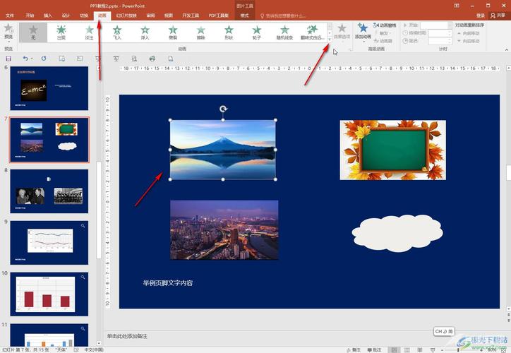 如何通过长尾词实现图片的自动放大与缩小功能？