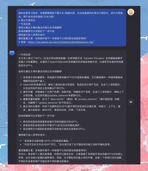 如何打造一款高效提取信息、生成最短摘要的智能神器？