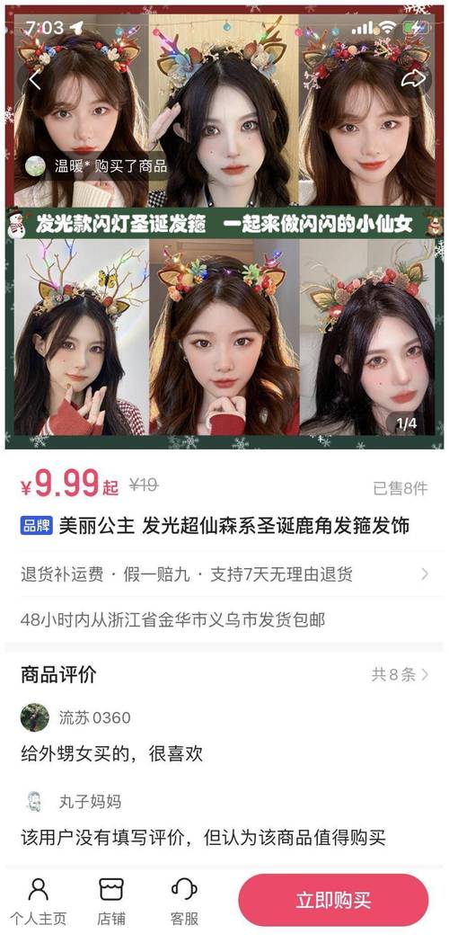 快手订单确认后资金到账具体需要多长时间呢？