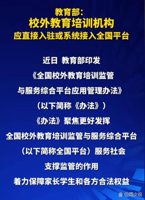 如何通过清远校内托管最新动态优化我的网站，提升用户粘性？