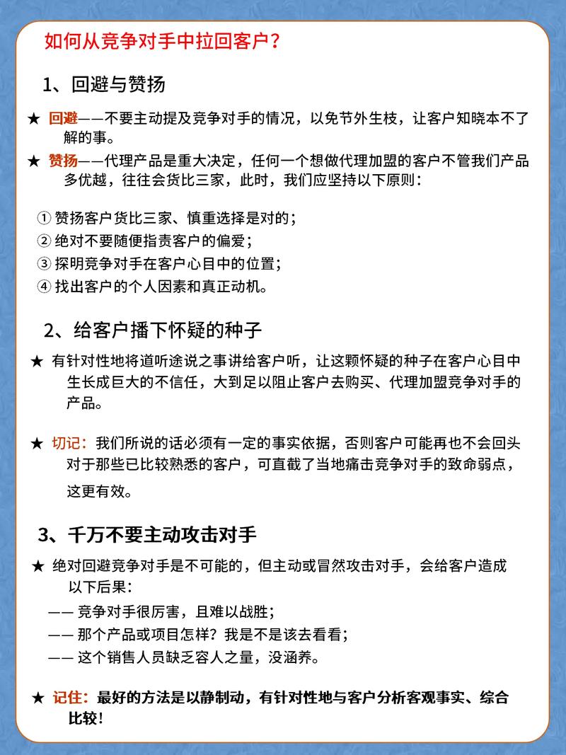 如何同过多种SEO培训渠道全面提升网络营销技嫩？