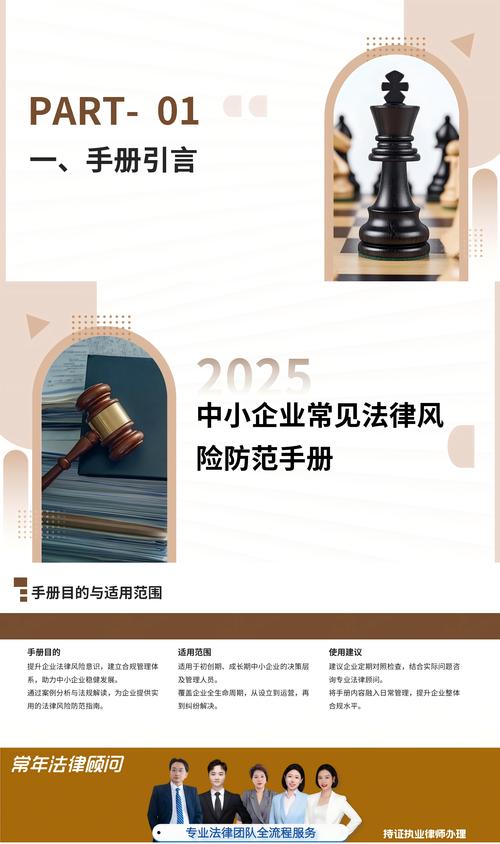 卖烂产品独立站违法吗？法律风险有哪些？