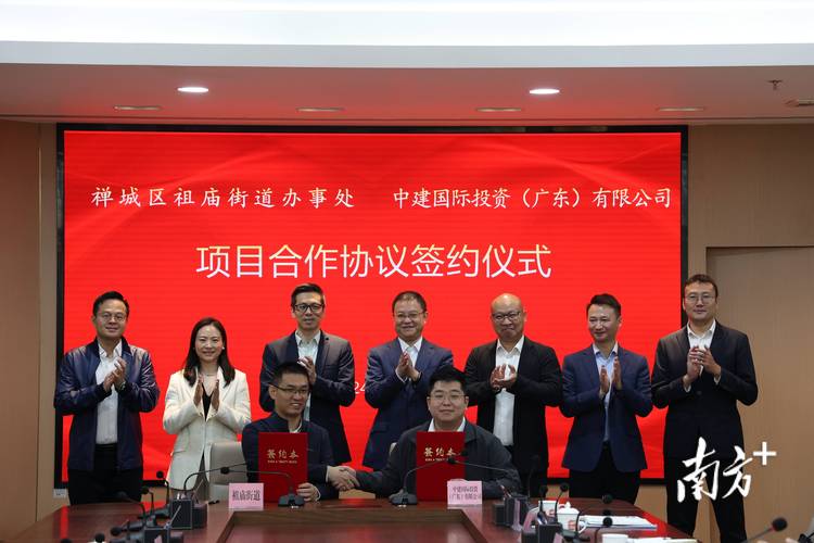 深圳市深-广-瀛-投资房地产网站建设项目签约成功了吗？