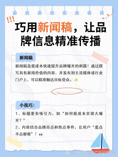 如何通过提升在线业务，有效打造品牌声量？