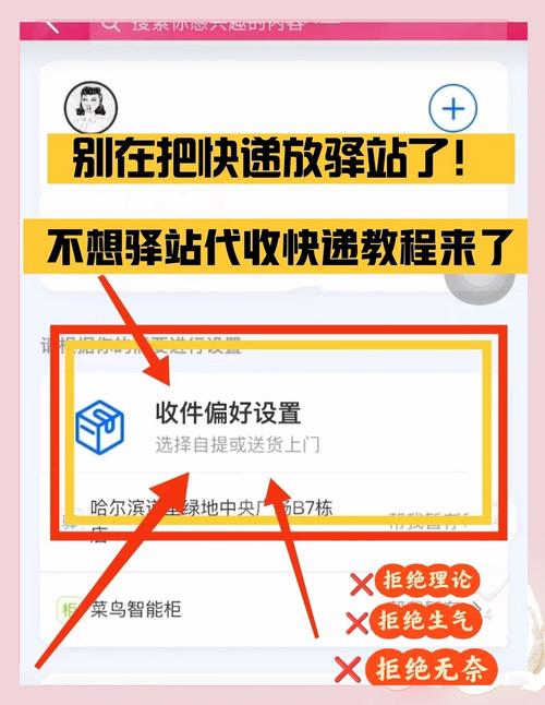 如何实现自动发货插件，让订单物流管理变得无忧无虑？