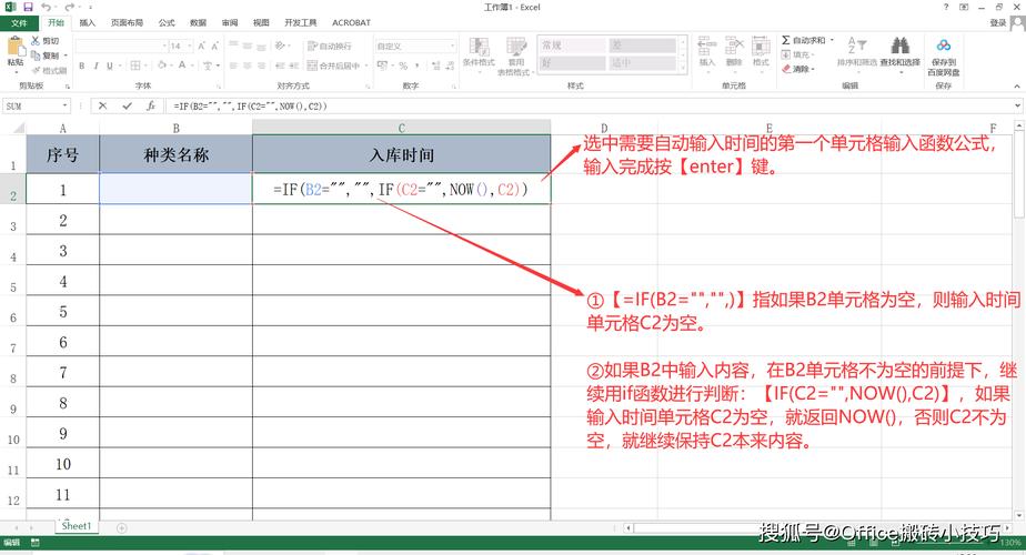 如何将MySQL字段设置成自动获取当前时间，实现自动记录数据插入时间？