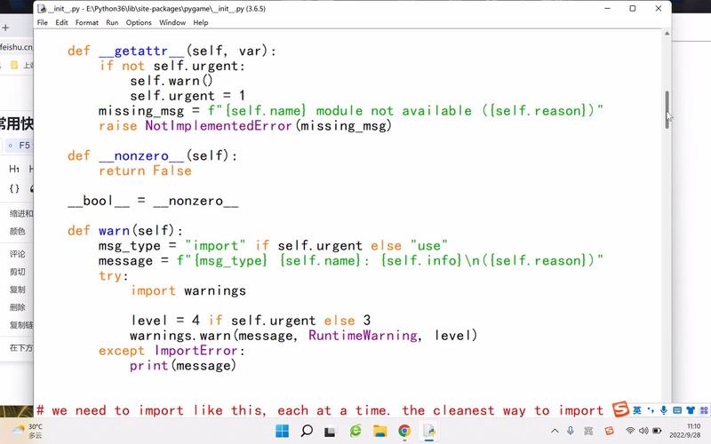 如何详细设置Python IDLE的清屏快捷键？