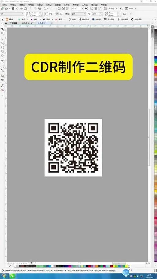 如何使用phpqrcode类在PHP中高效生成二维码？