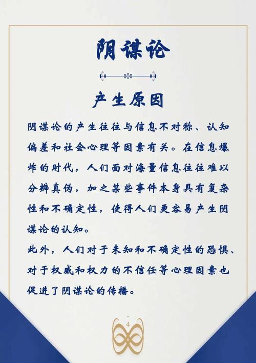 百度推广背后的策略与智慧，究竟有何神秘真相？