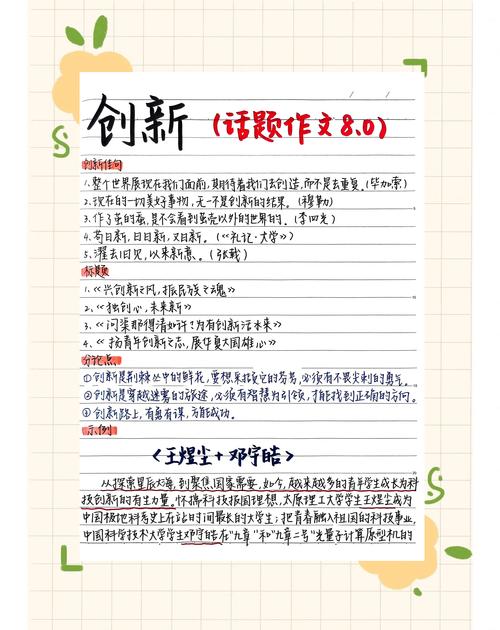 《》里的无限创意，能带我们畅玩到哪个新境界呢？