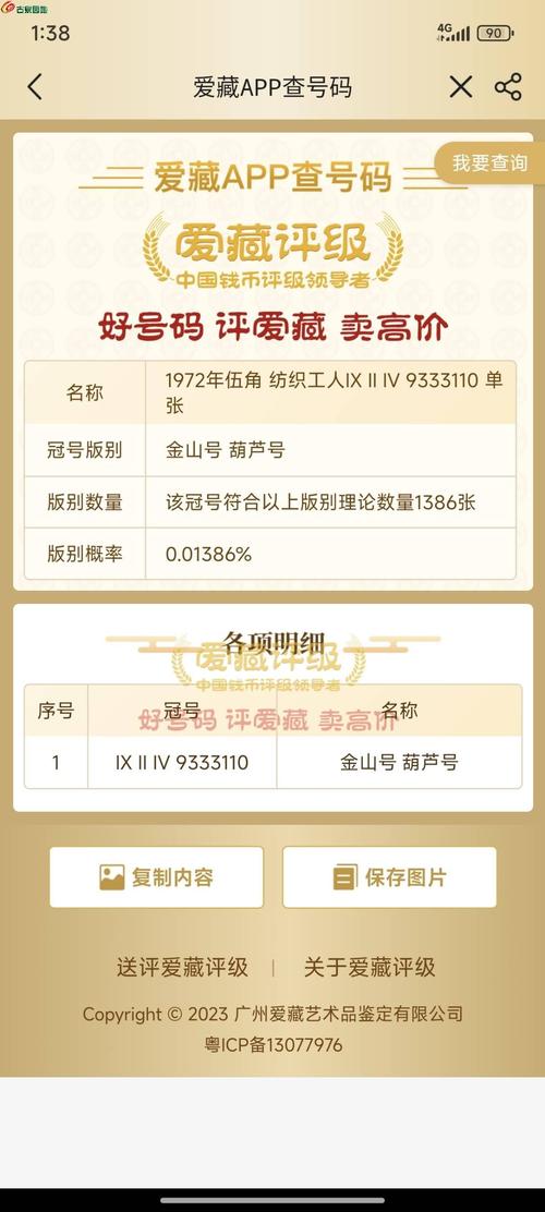 网站友情链接评判标准有哪些？