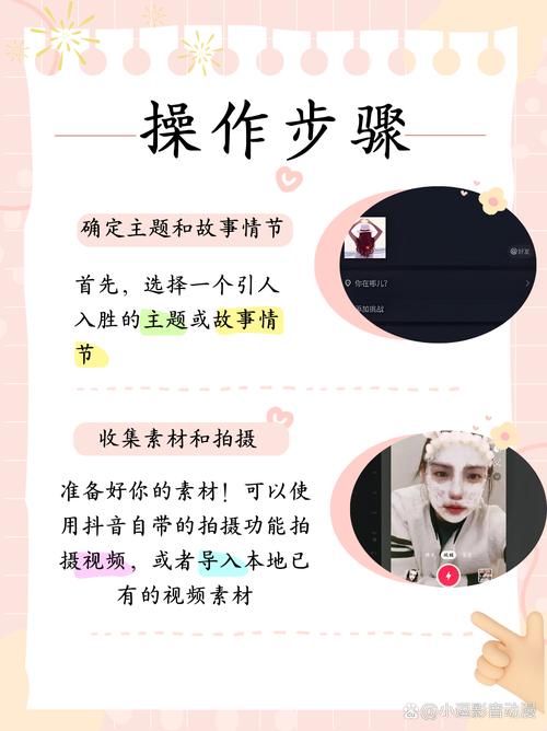 抖音视频剪辑需要四小时这四小时的挣扎与反思，你遇到过吗？