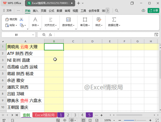 ASP.NET Core返回JSON数据时，如何统一控制首字母大小写问题？