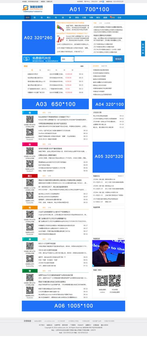 铜陵SEO优化服务哪家好，武汉价格优惠的选哪家？