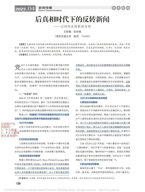 新媒体用户流失真相究竟是什么？如何才能避免成为沉默的羔羊？