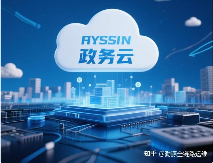 政务云服务器：政府信息化，哪项关键驱动力不可或缺？