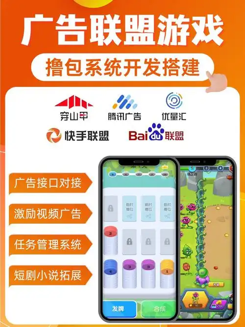 如何快速入门广告联盟，实现轻松月入过万？
