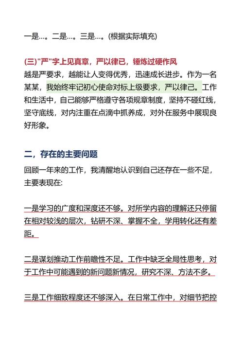 最近有哪些关于工作的独特见解值得探讨？