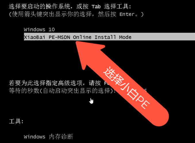 戴尔台式电脑重装系统具体步骤图解教程？