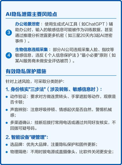 企业网站设计时如何确保不泄露公司隐私信息？