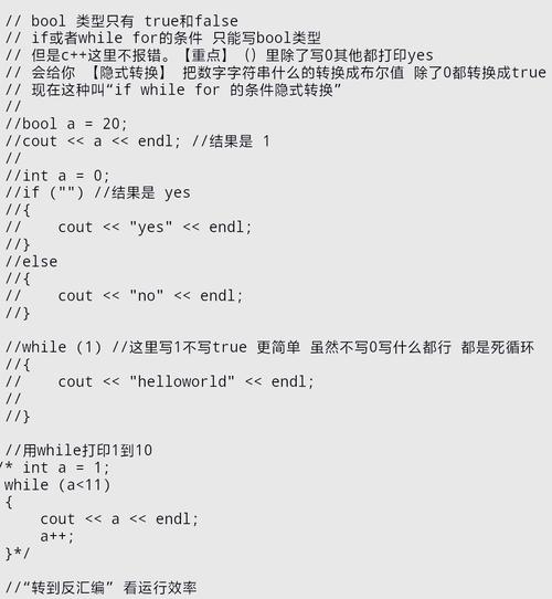 C语言中如何通过分支与循环实现复杂逻辑，构成一个长尾词？