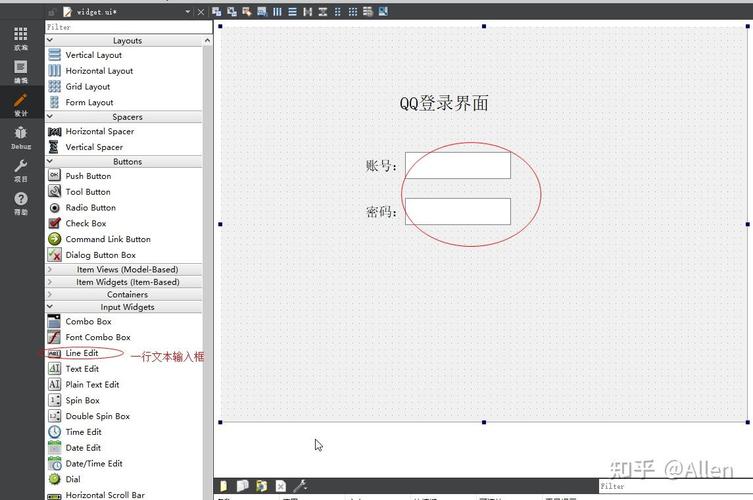 如何用Qt编写一个支持长尾词查询的智能秒表功能？