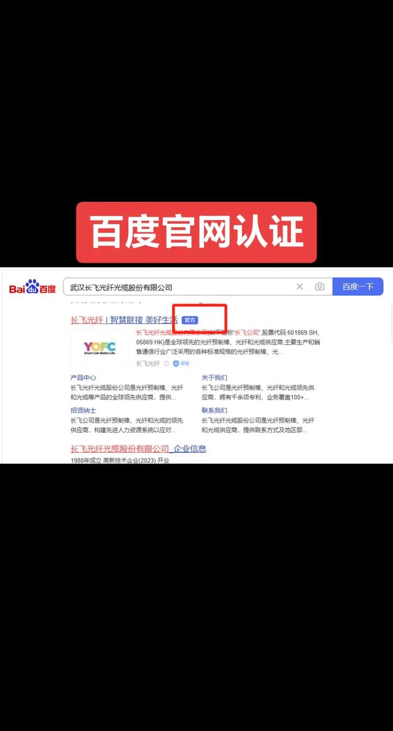 如何从零开始一步步申请注册百度账号并完成认证平台认证？