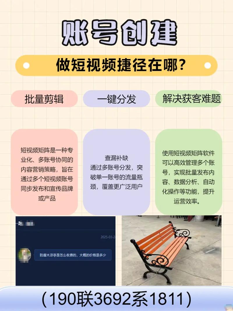 短视频SEO推广费用多少才算合理？