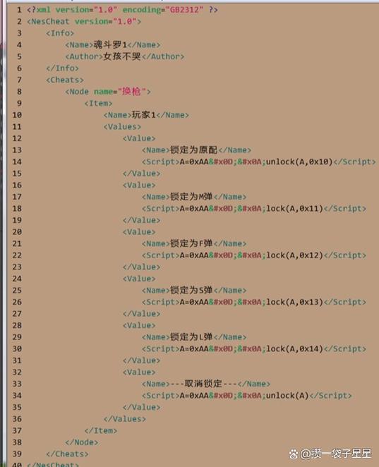 如何使用PHP高效读写XML配置文件？
